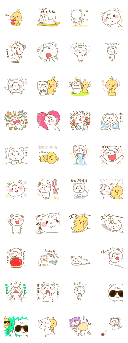 Py&Kumarisu daily sticker2