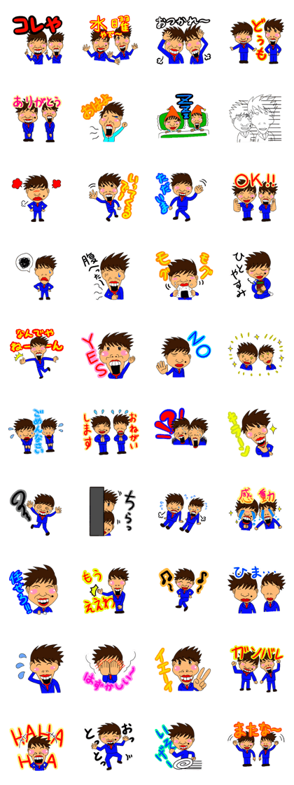 Brothers comedy duo Sumitani stickers