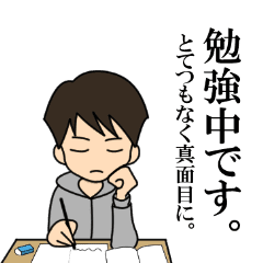 Studying Sticker2 Line Stickers Line Store