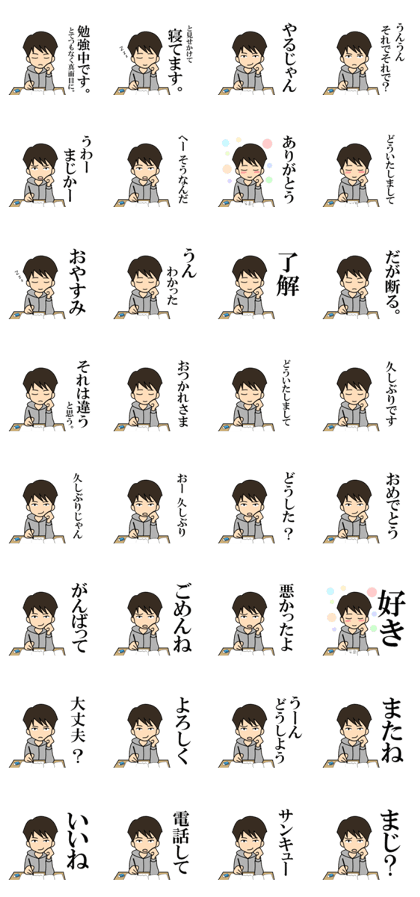 Studying Sticker2