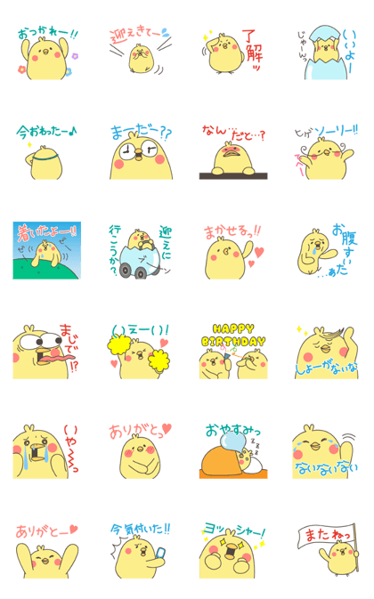 moves!Chick sticker