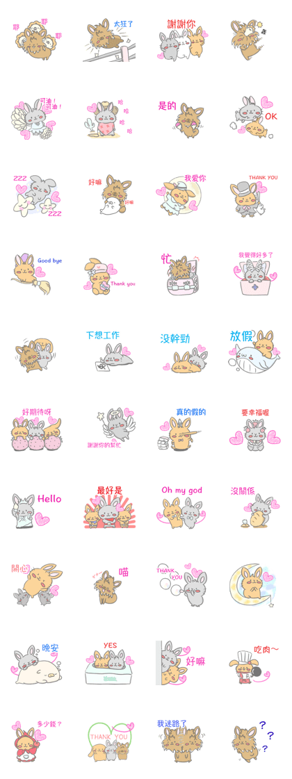 rabbit sticker Taiwan4