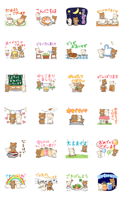 Cute stickers for young adult 2