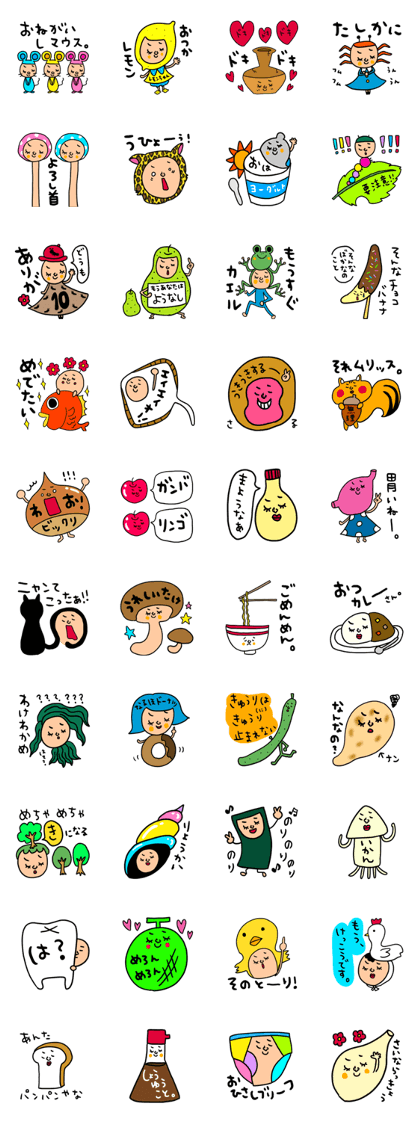 Many set 63