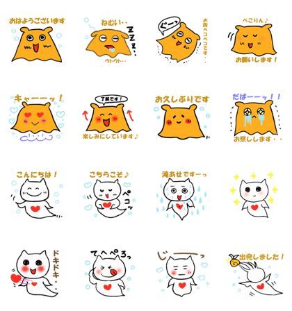 the deep-sea friends mendako , kurione
