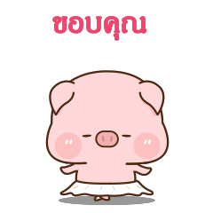 rourou pig 6 (Thai)