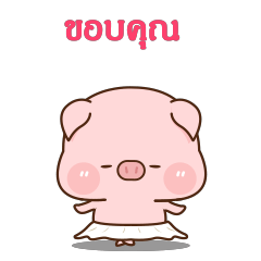 rourou pig 6 (Thai)