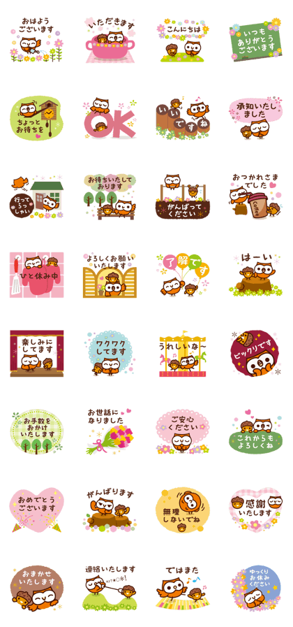 Happy OWL Hoo_8. Polite words