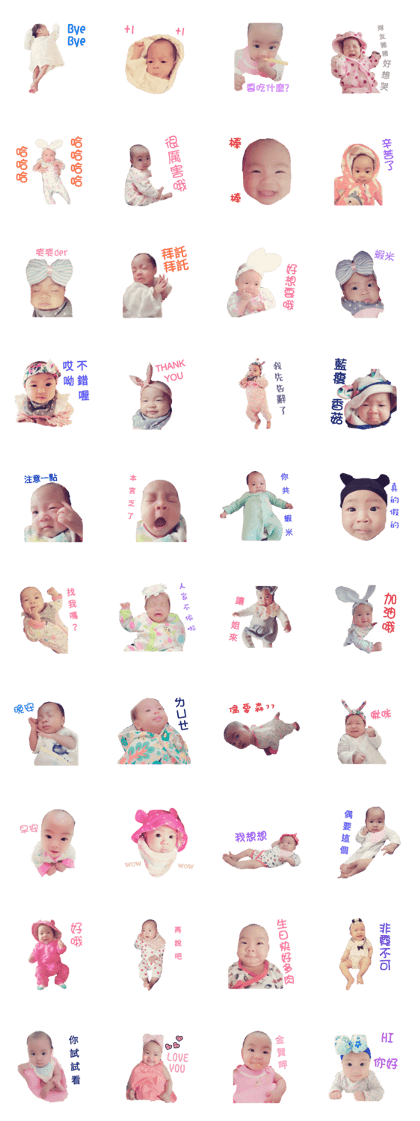 My baby girl nini
