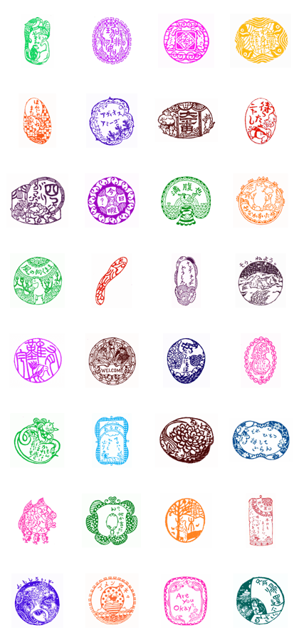 Japanese HANKO made by Horimbo.