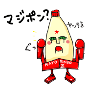 Mayorobo-Z