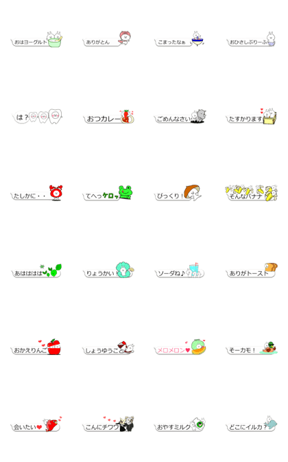 Animated balloon emoji 4