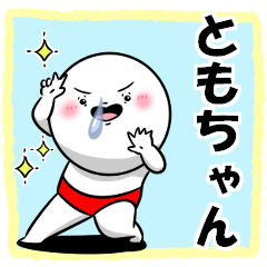 The Tomochan sticker.