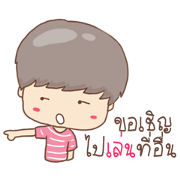 Mr.Somchai Thailand Only