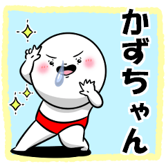 The Kazuchan sticker.