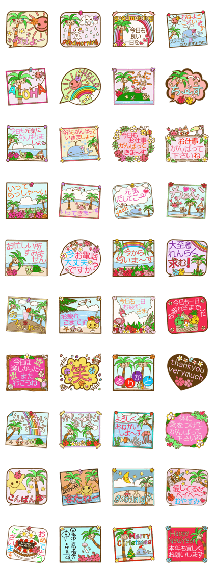 Hawaiian adult sticker5