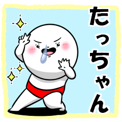 The Tacchan sticker.
