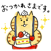 Lazy Nyansuke× LINE MOBILE