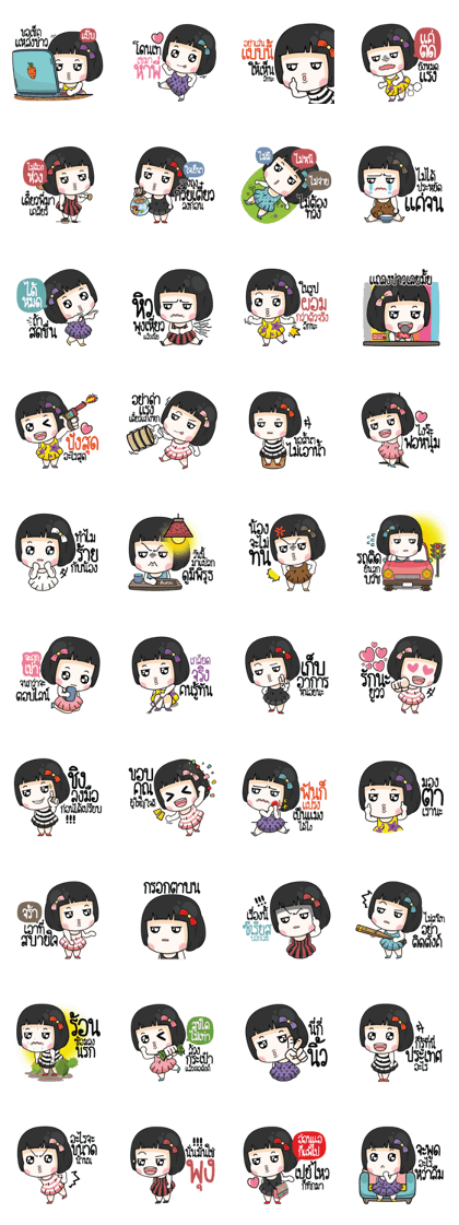 Pumpui Cutie Girl