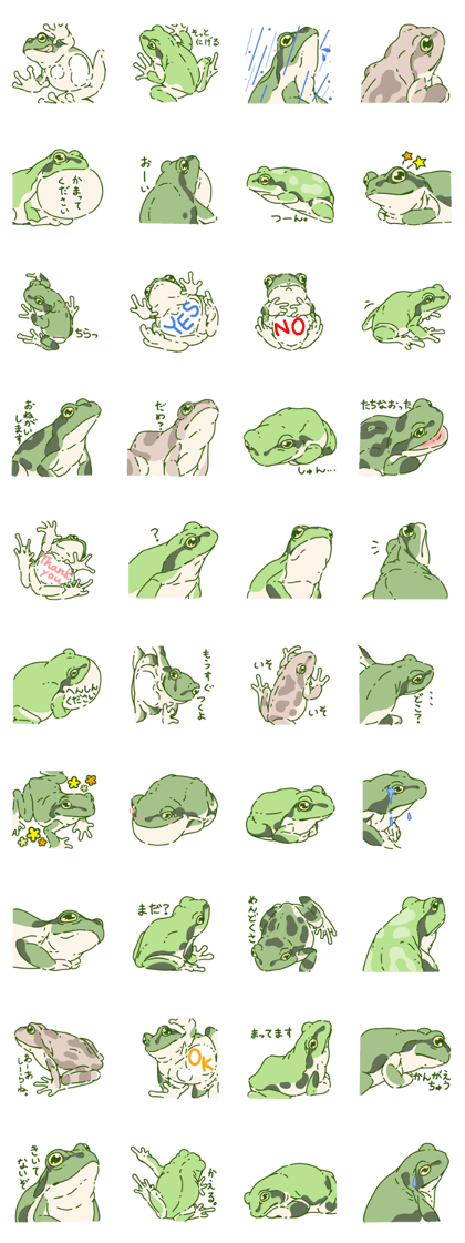 CuteTreeFrog