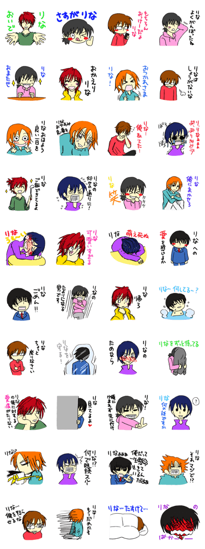 Boy's cool name sticker for RINA
