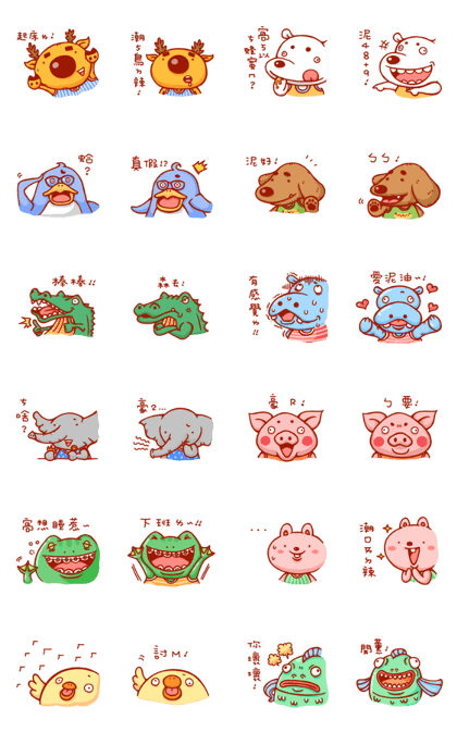 Yihsin Zoo