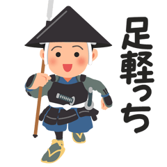 "Ashigarutchi",ashigaru foot soldier