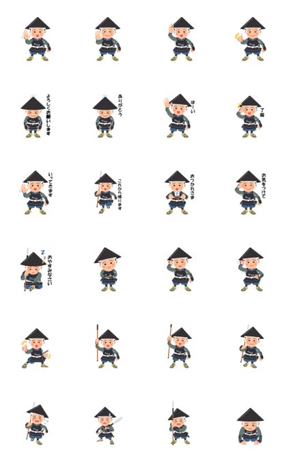 "Ashigarutchi",ashigaru foot soldier
