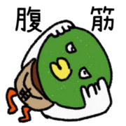 Kammo2
