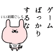 SHUFU NO GUCHI Sticker