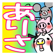 ARISA's exclusive sticker
