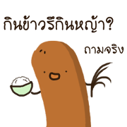 Funny sausages