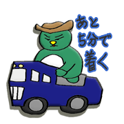 Salaryman Toranoko MUU (mu)
