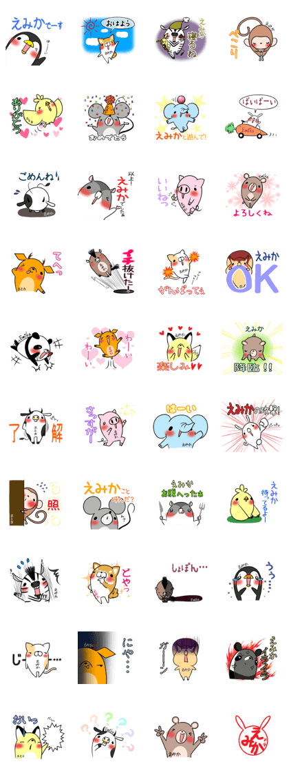 EMIKA's exclusive sticker