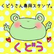 Ms.Kudo,exclusive Sticker.