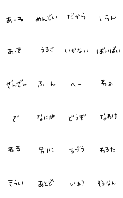 Salt correspondence with letters