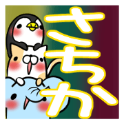 SACHIKA's exclusive sticker