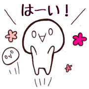 Nobobon Second