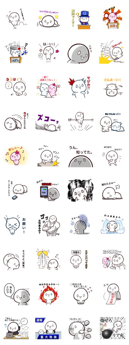 Nobobon Second