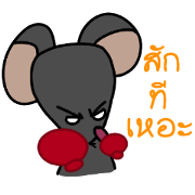 Pee Nu