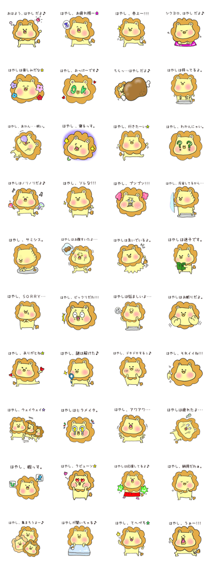 Ms.Hayashi,exclusive Sticker.