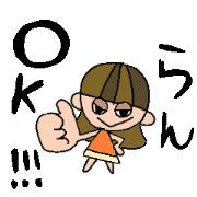 my name is ran