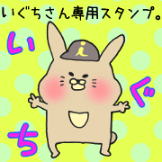 Ms.Iguchi,exclusive Sticker.