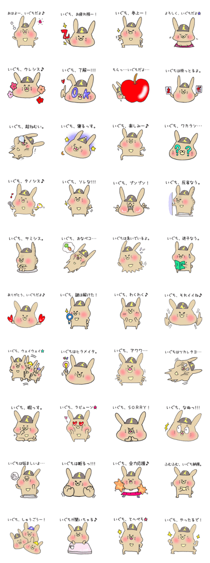 Ms.Iguchi,exclusive Sticker.