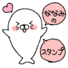 Nanami's cute sticker