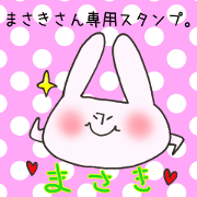 Ms.Masaki,exclusive Sticker.