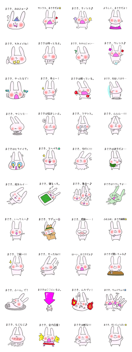 Ms.Masaki,exclusive Sticker.
