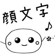 Simple emoticon!