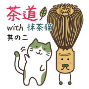 Tea ceremony with matcha cats 2