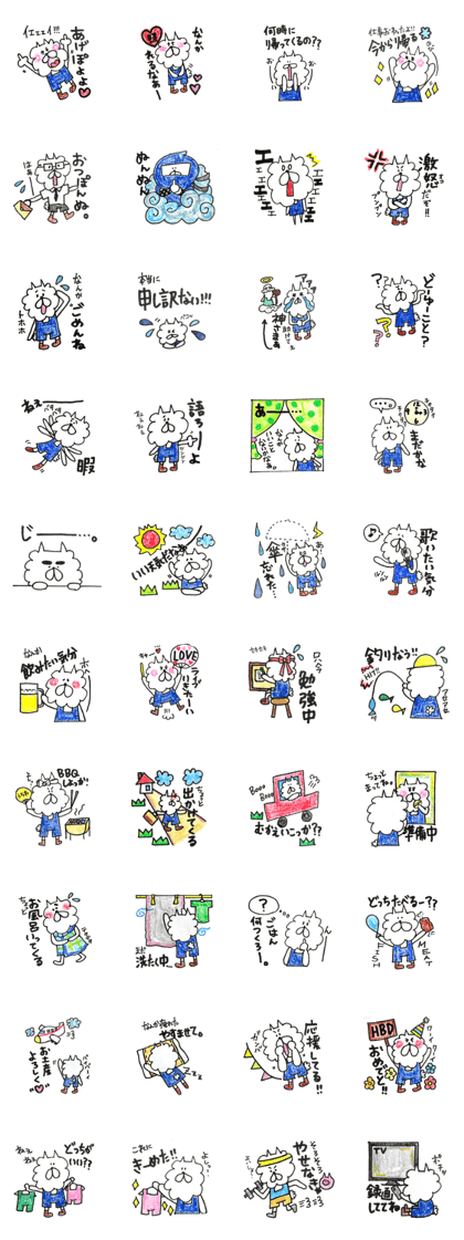 punyuco.